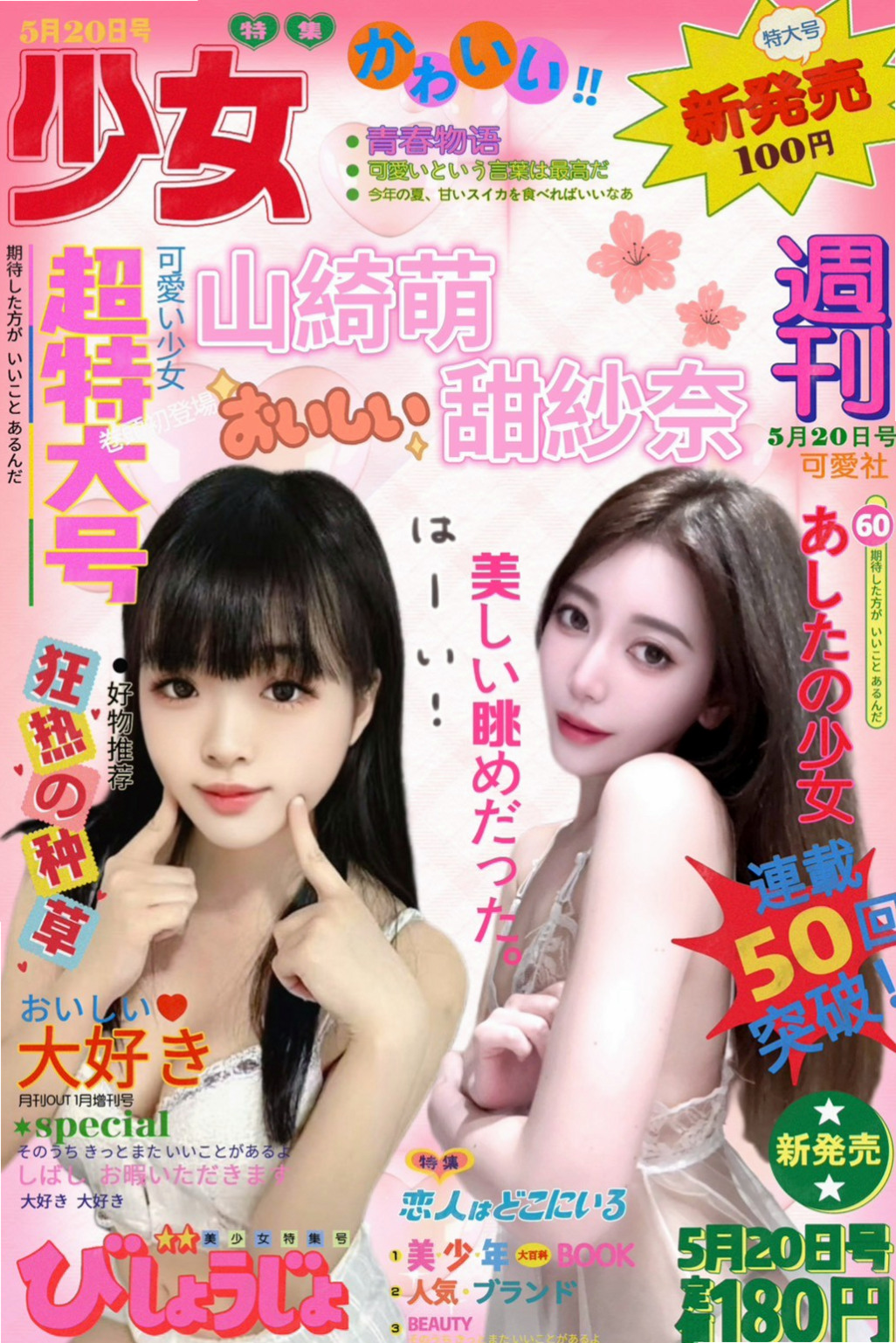 小多咪|台灣妹子|汐止油壓|身高168cm|體重48kg|胸圍C罩杯|年齡22歲|想給寶寶買一身好的衣服 奶粉錢 19歲幼幼美少女,標誌美女五官,